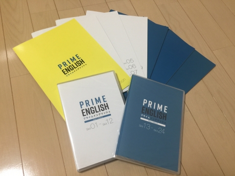 PRIME ENGLISH プライムイングリッシュ プライムイングリッシュ Prime